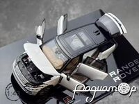 Land Rover Range Rover SV Serenity (2023) LCD43014-WB