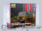 Збірна модель ГАЗ-66 бортовий (1985) 1007KIT [KA]***