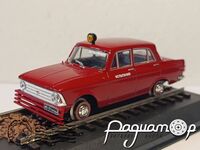 Москвич-408 