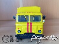 Автомобиль на службе №79, ГАЗ-66 (АС-3902) ВГСЧ (1964) ANS79 [SA]***
