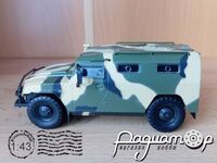 Автолегенды СССР Спецвыпуск №3, ГАЗ-233036 
