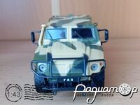 Автолегенды СССР Спецвыпуск №3, ГАЗ-233036 
