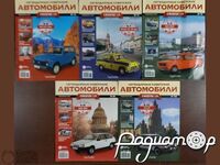 Набор журналов Легендарные советские автомобили (11шт) 223952 [MA]