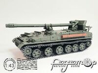 «Гиацинт» 2С5 САУ 152мм армейская самоходная пушка (1976) 257546 [BR]