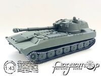 «Гвоздика» 2С1 САУ 122мм полковая самоходная артилерийская установка (1971) 257548 [BR]
