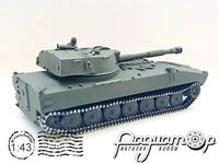 «Гвоздика» 2С1 САУ 122мм полковая самоходная артилерийская установка (1971) 257548 [BR]
