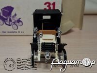 Fiat Modello 8CV (1901) 318219 [SR]