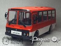 Наші Автобуси №2, ПАЗ-3205 (1996) NA002 [VZ]