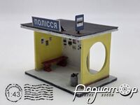 Диорама Остановка ПОЛІССЯ (10x7x8,5см) 512875 [SV]
