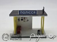 Диорама Остановка ПОЛІССЯ (10x7x8,5см) 512875 [SV]