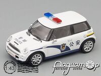 Поліцейські Машини Світу №XX, Mini Cooper S Поліція Китаю (2007) PMMXX [MA]