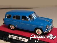 Москвич-423Н (1958) 122196 [AM]