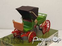 Faeton (1850) 667286 [IS]