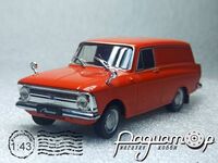 Автолегенди СРСР №92, Москвич-434 (1974) AL092 [VZ]