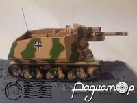 10.5cm le.FH18 (Sfl) auf Geschutzwagen 39-H(f), 21.Panzerdivision, France (1944) 317279 [IS]