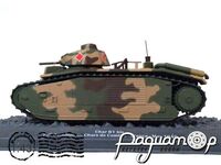 Char B1 Bis, 15e Bataillon de Chars de Combat, France, May (1940) 317672 [IS]