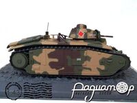 Char B1 Bis, 15e Bataillon de Chars de Combat, France, May (1940) 317672 [IS]