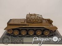 Cruiser Tank Mk. VIII Centaur  C.S. Mk. IV 1st Armoured Support Regiment,Royal Marines France-June (1944) 667348 [IS]