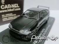 Nissan Precession Trial Car for R34 GT-R (R33 GT-R V-spec.) (1997) 881793