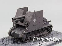 15cm siG 33 (Sf) auf Pz.Kpfw. I Ausf.B (ohne Aufbau) 1. Panzerdivision, France, May (1940) 318251 [SR]
