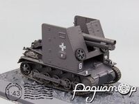 15cm siG 33 (Sf) auf Pz.Kpfw. I Ausf.B (ohne Aufbau) 1. Panzerdivision, France, May (1940) 318251 [SR]
