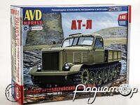Збірна модель Легкий артилерійський тягач АТ-Л 3025AVD