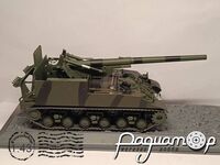 155mm GMC T83 (M40) 991 st Field Artillery Battalion Cologne Germany March (1945) 667354 [IS]