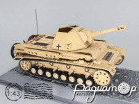 10.5cm le FH 18/1 L28 auf Waffentrager GW IVb 