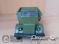 Автолегенды СССР и Соцстран №157, ГАЗ-51А (1955) AL157 [SA]*