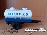Прицеп ГАЗ 
