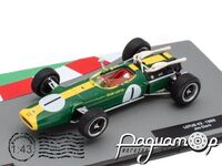 Lotus 43 №1 Formula 1, Jim Clark (1966) F1AC132