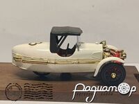 Morgan R2 (1923) 667403 [IS]