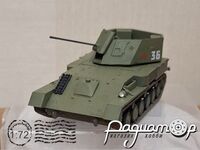 САУ ЗСУ-37 (1944) 440136 [ZI]