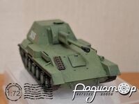 САУ СУ-76 (1943) 440137 [ZI]