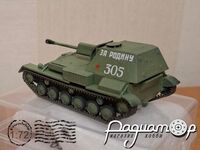 САУ СУ-76 (1943) 440137 [ZI]