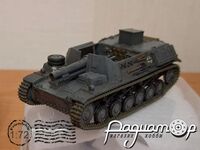 САУ 15 cm s.I.G.33B Sfl «Sturmpanzer II» (1941) 440144 [ZI]