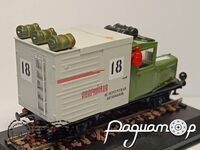 ЗиС-5 
