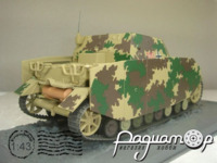 Sturmpanzer IV 