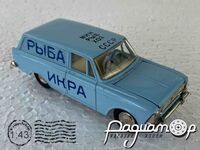 Москвич-434 (1972) (А6) 337122 [SK]*