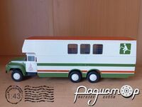 Автомобиль на службе №78, КАвЗ-5982 (ЗиЛ-133Г1) перевозка лошадей (1978) ANS78 [SA]*