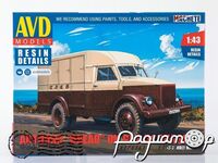 Збірна модель Автофургон 