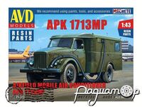 Сборная модель АПК 1713МП на шасси ГАЗ-51А 1645AVD