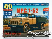 Збірна модель МРС 1-52 на базі ГАЗ-52 (подвійна кабіна) 1529AVD