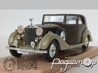 Rolls Royce Phantom III (1939) 6219 [US]