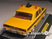 ГАЗ-24 «Волга» Милиция СССР (1970) 122202 [AM]