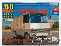 Сборная модель Ikarus-404 фургон-рефрижератор 1526AVD