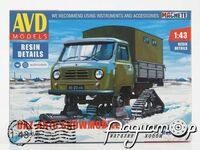 Сборная модель Снегоход УАЗ-451С 1545AVD