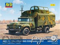 Збірна модель СКП-11 (130) стартовий командний пункт 7207AVD