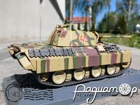 Pz.Kpw.V Panther Ausf.A (Sd.kfz.171) Panzergrenadierdivision 