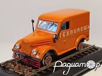 ГАЗ-69 на железнодорожном ходу (1961) 667470 [IS]